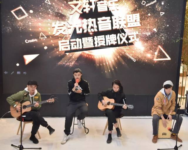 (漏网之鱼乐队)