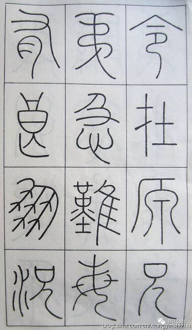 王澍——开一代篆书先河的清代书法大师!