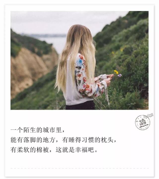 一段感情真正结束的标志