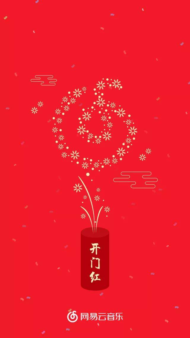 你们爱网易云音乐的文案,我更爱它的海报设计!