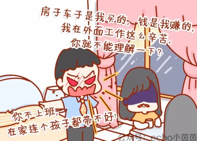 如何让自己变得有底气 ef9b75ce699440659bf1f980e5a88fb9.jpg