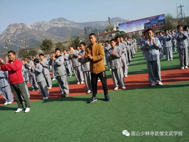 少林寺武僧文武学校放假时间安排的通知