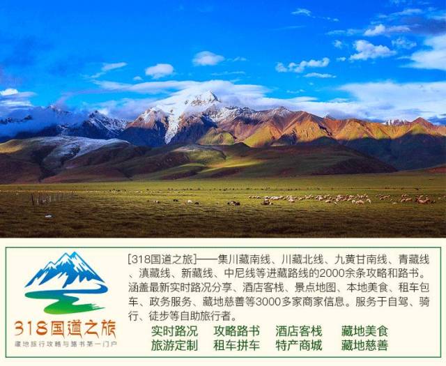 西藏手绘v大全大全送骑行西藏攻略攻略奥拉星册子地图图片