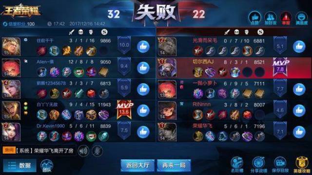 王者荣耀:故意送人头却举报不成功,谁都没想到原因是这样