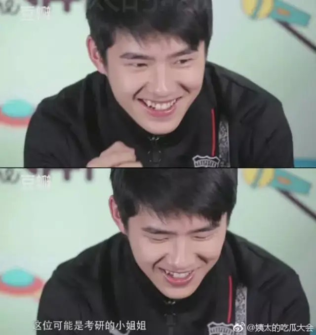 昊然弟弟立马一脸坏笑,"这位可能是考研的小姐姐"