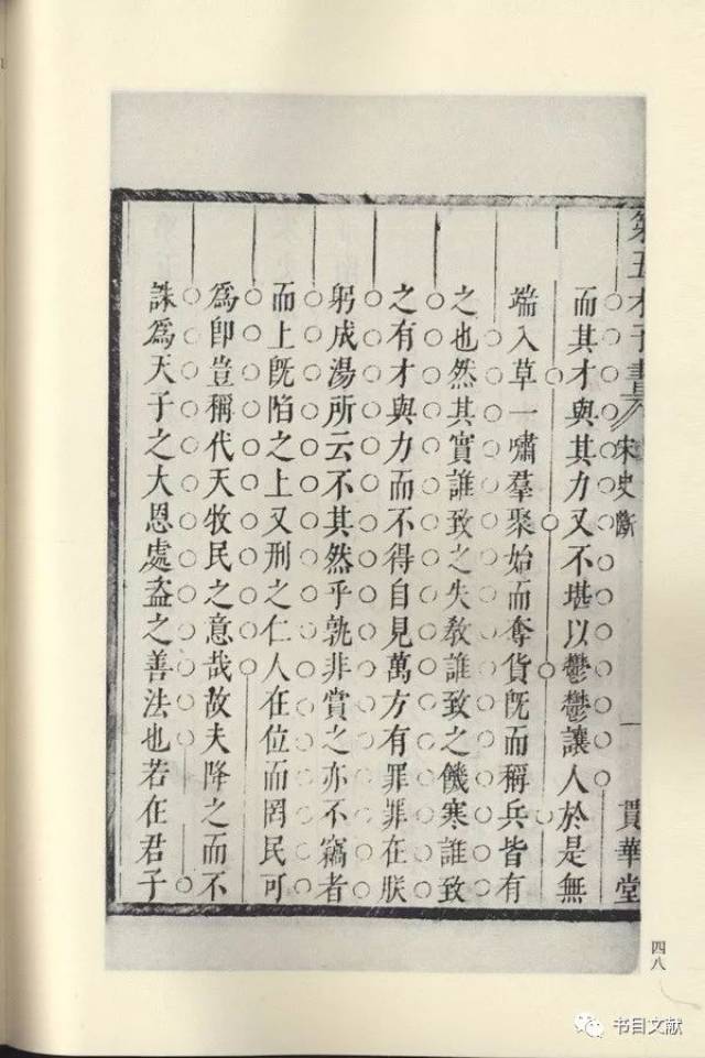 ʯ:Ừñˮ䰴