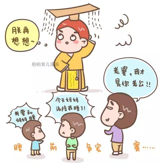 一家四口睡在一起,是怎样的画风?满屏的笑点!