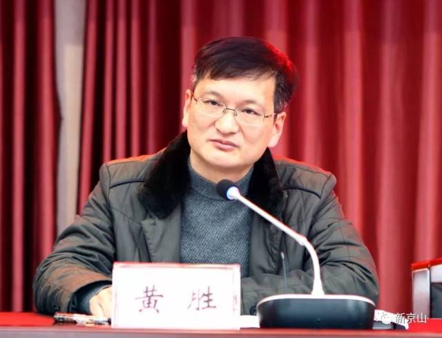 协和医院院长 2323f39ab7c248adb4c45d9a9d3887ef.jpeg