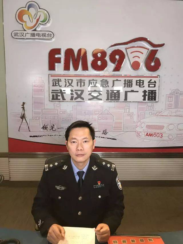 警官面对面——新洲区交通大队