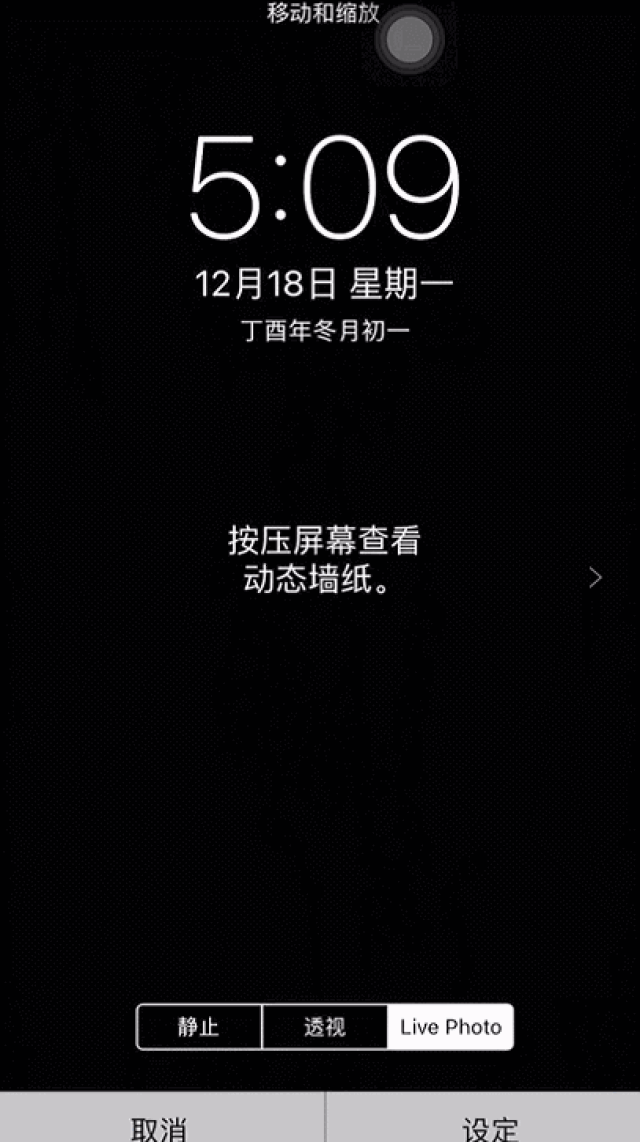 闪瞎眼的 iphone 动态壁纸,装 x 神器.