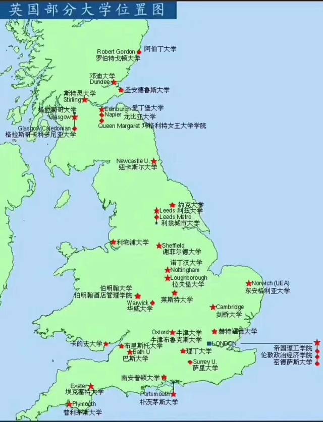 英国留学最新利好:23所大学加入毕业签证延长计划