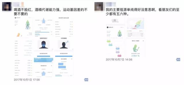怎么选择基因检测 41cf02aa7f5943dfab78cc7ffe96da15.jpeg