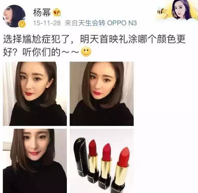 颜色也是超级正的哦,不仅杨幂偏爱,刘诗诗也是非常偏爱他家的口红哦