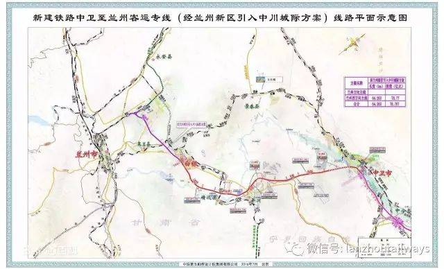 全线设中卫南,北滩,平川,靖远北,白银南,兰州新区南六个站;接入中川线
