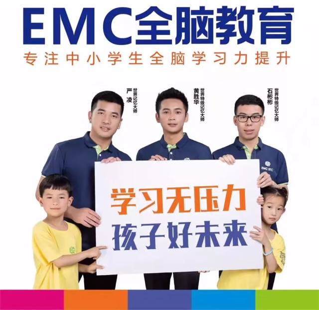 【专访】世界无限元宝网页游戏私服石彬彬,从实验桌上走出的“中国脑王”