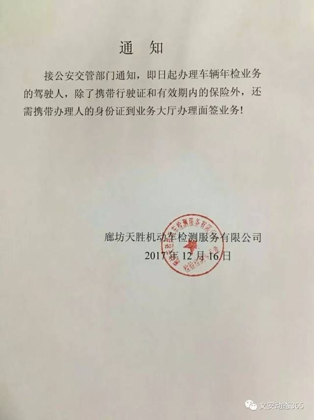 机动车交通事故责任强制保险凭证,车船税纳税或者免税证明(新车),绿色