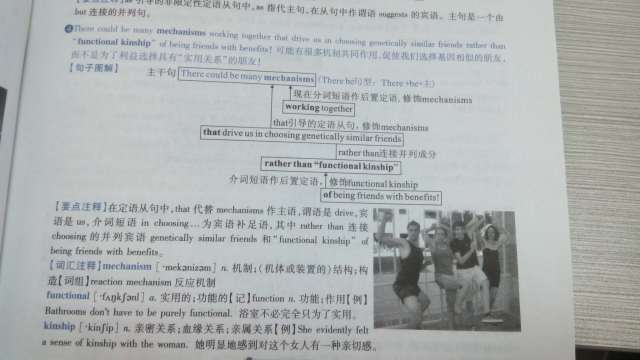 可用的考研英语app和资料推荐！