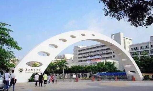 广州白云学院西区正门