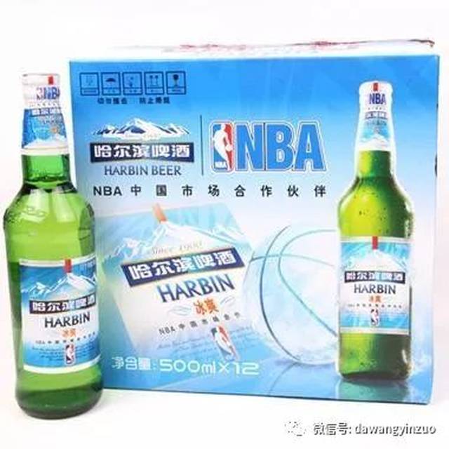 哈尔滨冰爽啤酒500ml