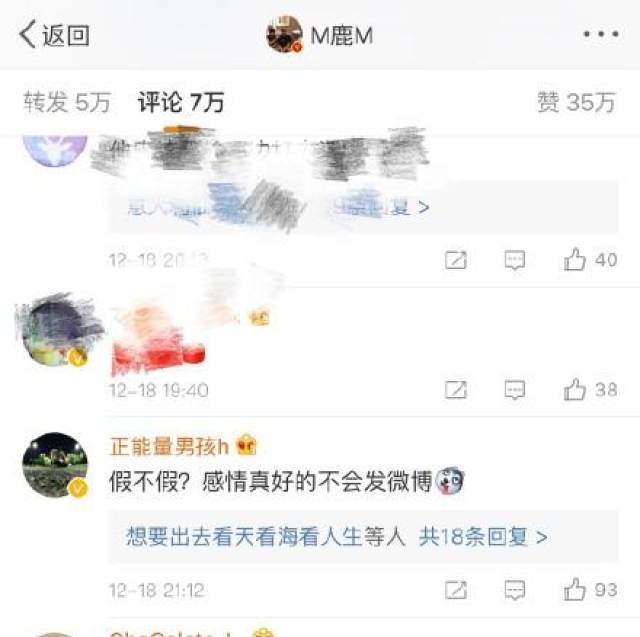 为何鹿晗发文悼念金钟铉被群嘲,而黄子韬发文悼念被称赞?