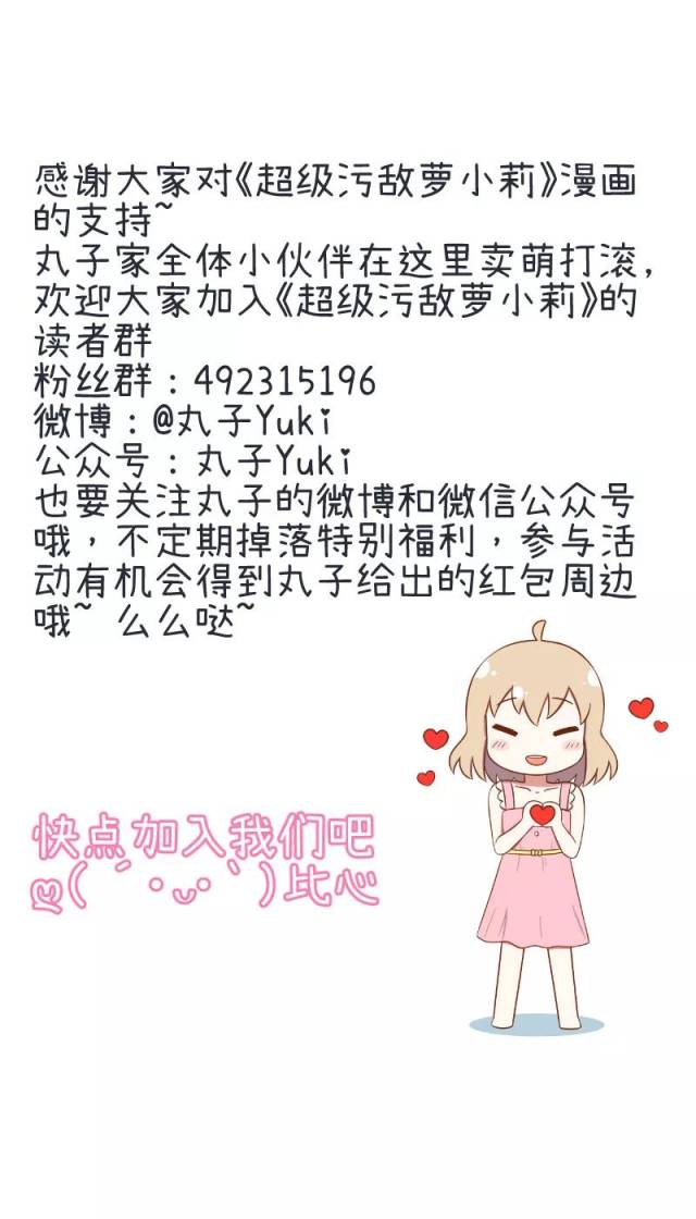 87话 污王对决 究竟鹿死谁手!