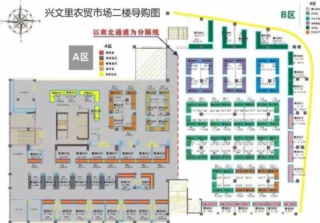 瓦市农贸市场将于12月29日搬迁,附新农贸市场平面图,快来看看