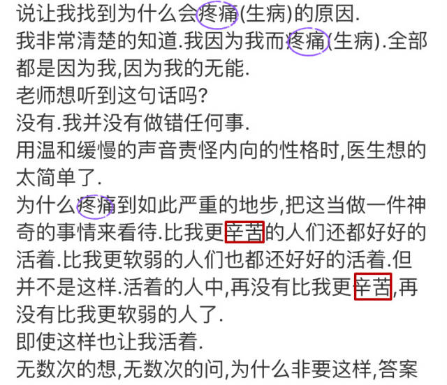 又一明星 金钟铉抑郁自杀 遗书连用11个辛苦3个痛苦3个疼痛