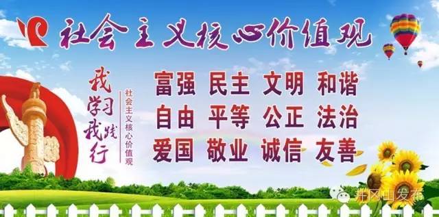 【要闻速览】12月18日 每天一分钟 知晓井冈山事