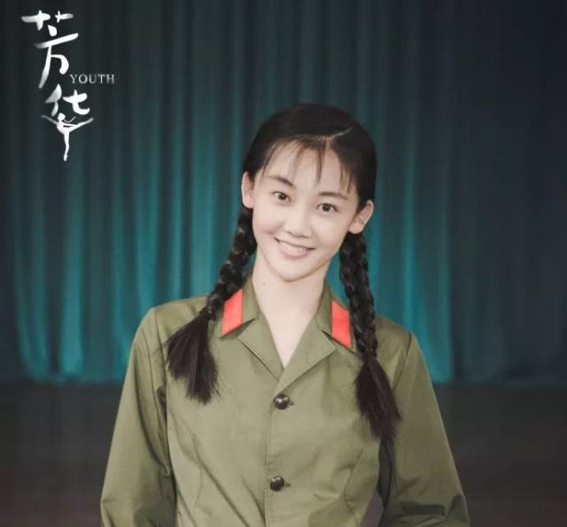 穿越回来啦!《芳华》六花旦的现代妆造型,同样美翻