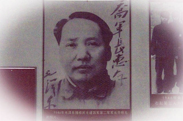 河北武安:伯延镇有邯郸起义纪念馆,毛主席送总指挥照片,为起义部队