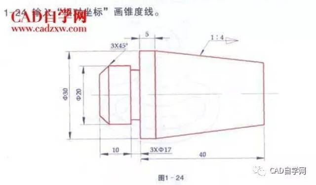 cad中锥度线的画法