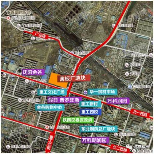 铁西老城核心地块 薄板厂5.77亿元终出江湖 40%商业考验开发商实力