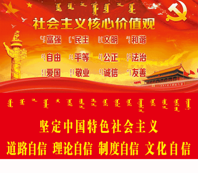 锡市民族小学举办"腾飞"诗朗诵,歌咏比赛
