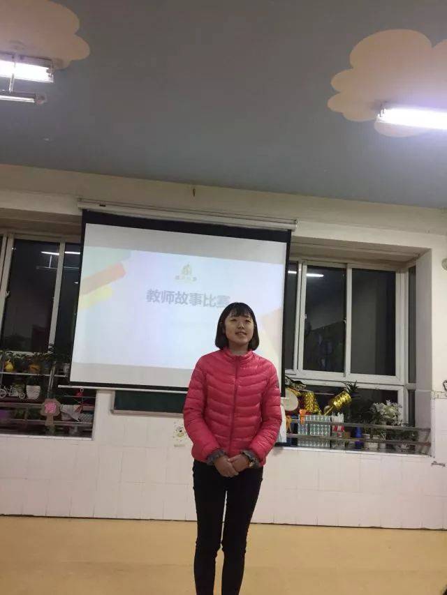 【专业提升】姿华文雅新世界幼儿园教师基本功大赛—故事比赛活动