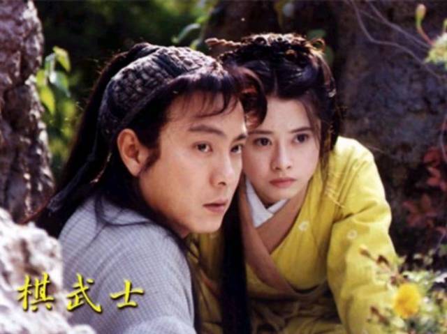 1999年的《棋武士》中的叶夜心.