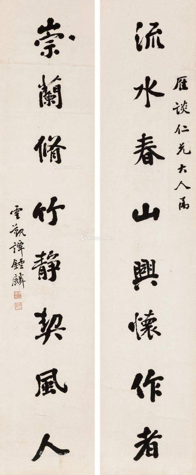 名臣谭钟麟,因循守旧,书法造诣精深,儿子为民国一流书法家