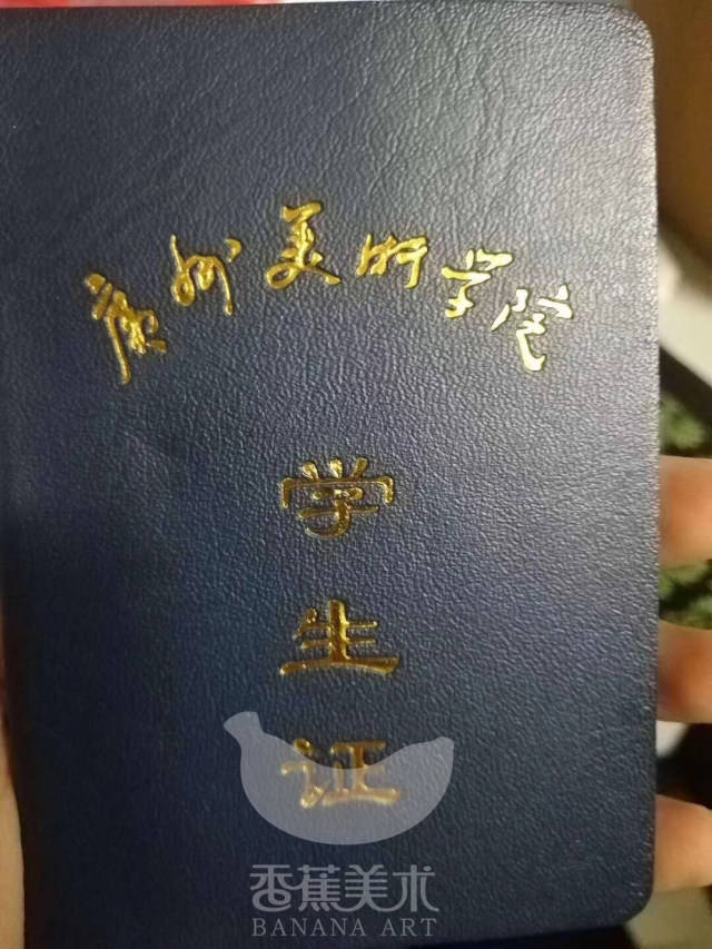 美术生 | 八大美院学生证随便拿,总有一款适合你!