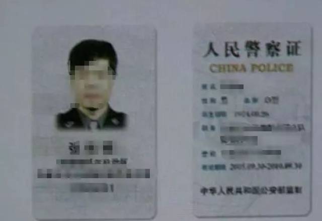 经现场检查,男子身上有一本"人民警察证"以及一个皮套,皮套上挂着的