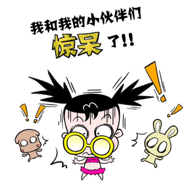 一个女人一根棍子来自泰国猜成语_泰国女人(3)