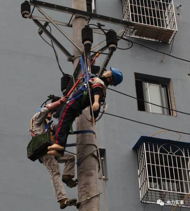 电力事故中,很大一部分是摔伤,摔死,而非触电伤亡,各位同意吗