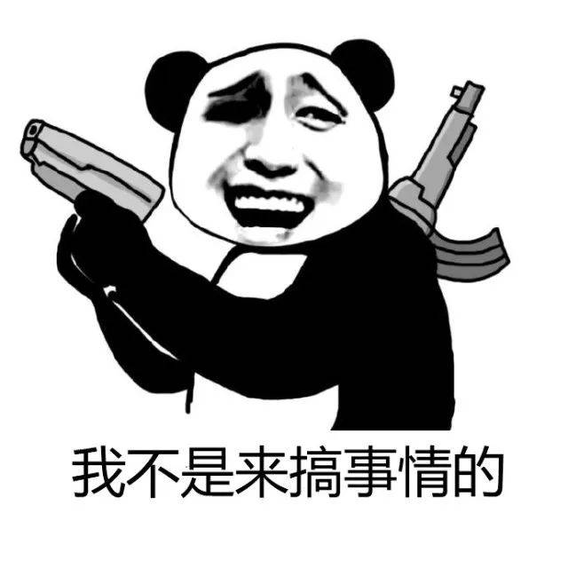 看过来!熬夜修仙的童鞋们
