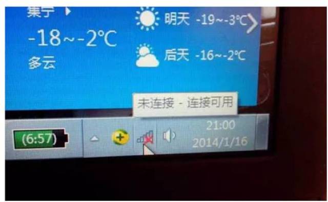电子秤常见的故障及处理方法 0bf4526b8ec44cd990793fda609541d4.jpeg
