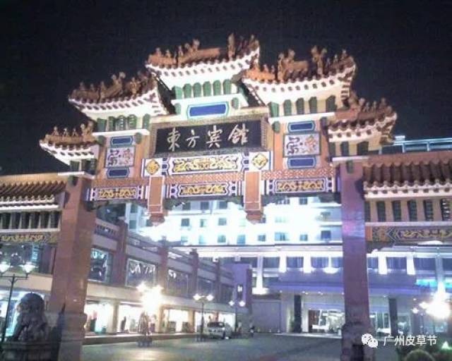 冷空气来袭，明天最低6°C！赶紧来东方宾馆2楼皮草节选购衣服啦！