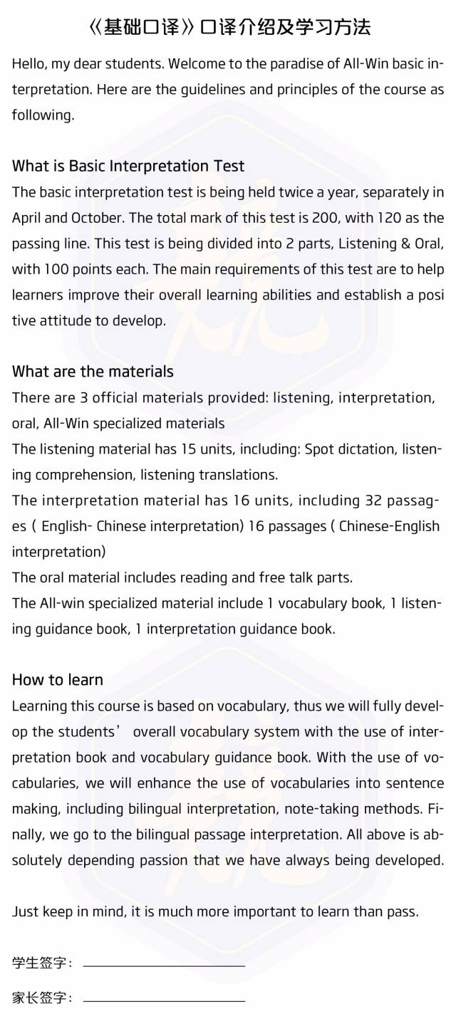 一百种证书都不如一种有效的英语学习方式!