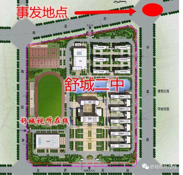 【突发】舒城路口发生事故!女学生和母亲被撞!