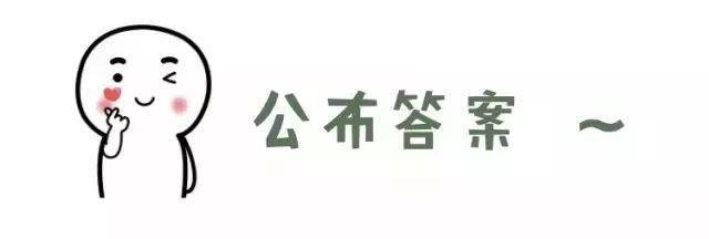 被emoji表情玩坏了的长治地名,你能猜对几个?