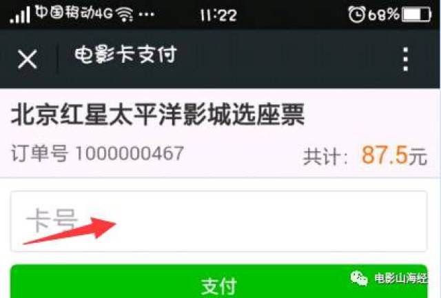 福利丨送你去电影院撸猫