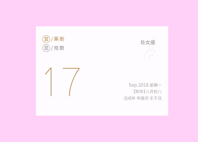 这本耗时4370小时的最美插画日历,每一页都惊艳时光