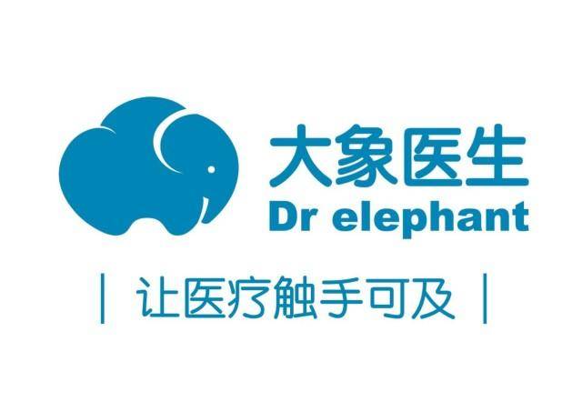 携手社区公益,铸就健康生活---大象医生冬日暖心义诊系列活动