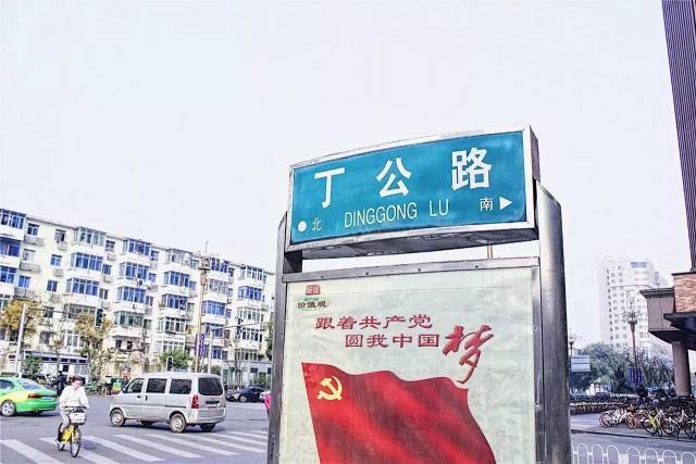 再见了,南昌丁公路!_手机搜狐网